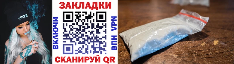 Хочу наркоту Поронайск АМФЕТАМИН  Меф  Гашиш  Бошки Шишки  OMG ссылки  Альфа ПВП 