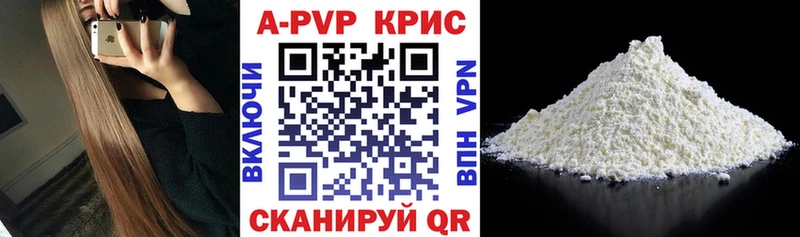 Alpha PVP Соль  Поронайск 