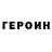 Amphetamine Розовый David Nak