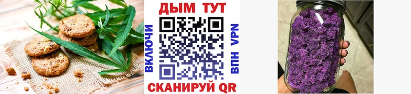 Еда ТГК конопля  Поронайск 