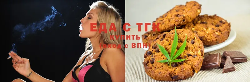 Еда ТГК марихуана  где продают наркотики  Поронайск 