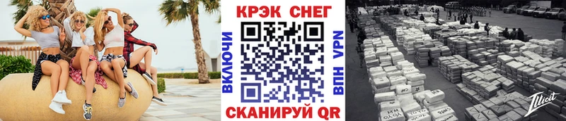 Cocaine Перу Поронайск