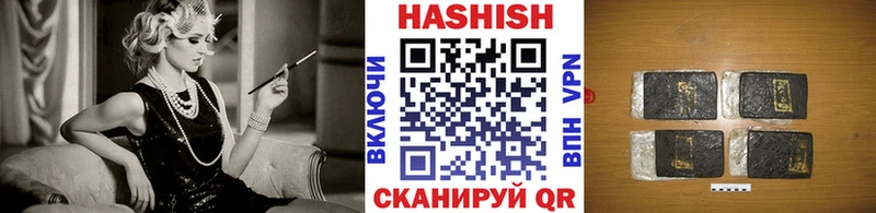 хочу Поронайск Гашиш индика сатива