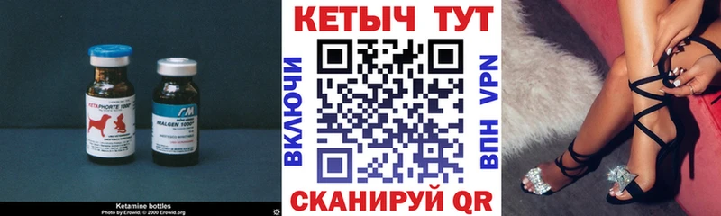 КЕТАМИН VHQ  цена   KRAKEN ССЫЛКА  дарк нет официальный сайт  Поронайск 
