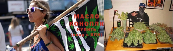 мефедрон мука Новодвинск