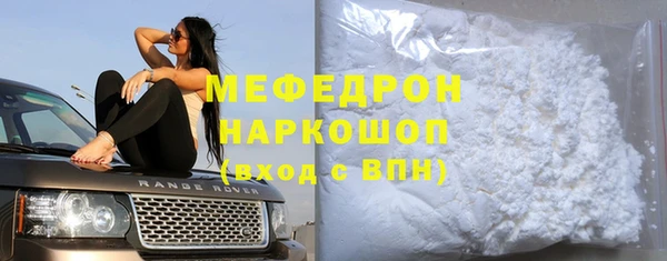 mix Нягань