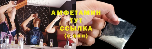 мдма Новокубанск