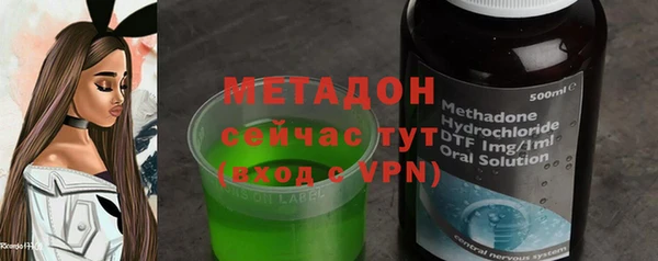 соль ск Осташков