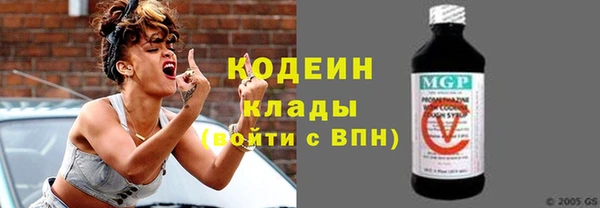 альфа пвп VHQ Нязепетровск