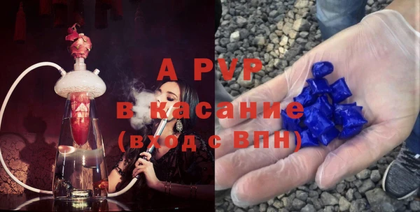 a pvp Бронницы