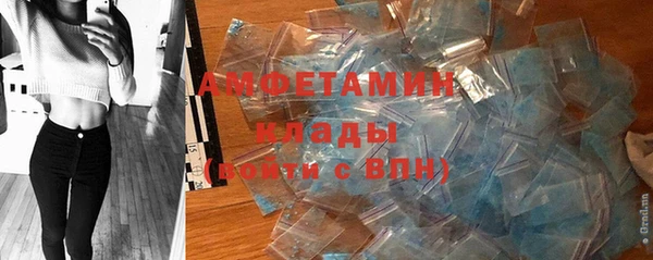 альфа пвп VHQ Нязепетровск
