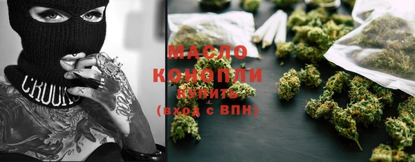 альфа пвп VHQ Нязепетровск