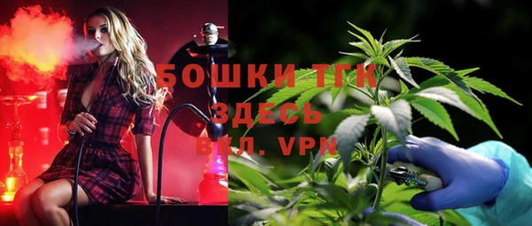 альфа пвп VHQ Нязепетровск