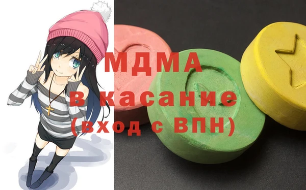 альфа пвп VHQ Нязепетровск