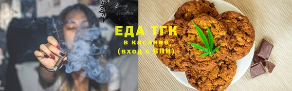 альфа пвп VHQ Нязепетровск