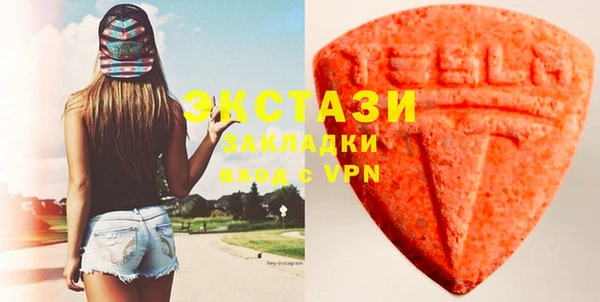 альфа пвп VHQ Нязепетровск