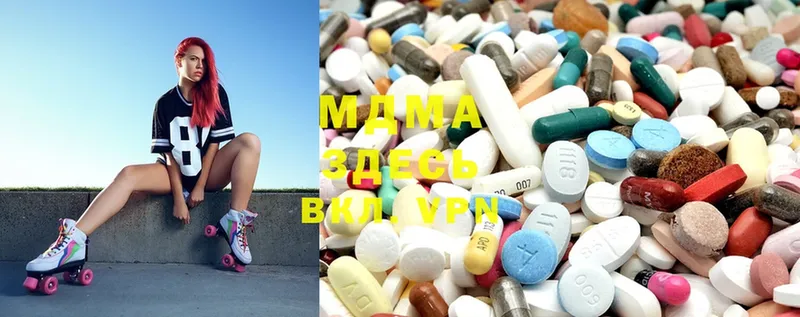 MDMA кристаллы  МЕГА   Поронайск 