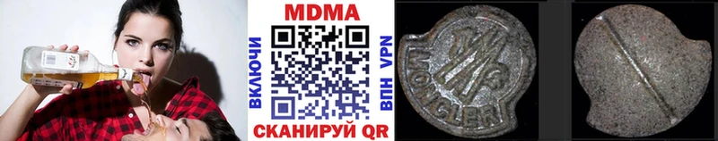 хочу   Поронайск  MDMA кристаллы 