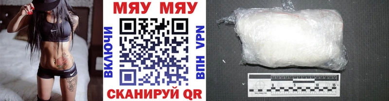 Мефедрон мука  закладка  Поронайск 