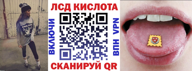 Наркотические марки 1,5мг  дарнет шоп  Поронайск 