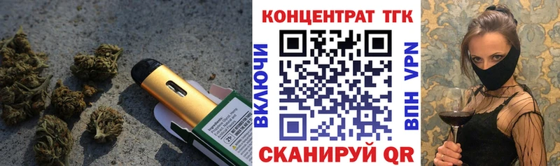 магазин  наркотиков  KRAKEN ссылки  ТГК гашишное масло  Поронайск 
